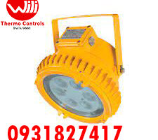 BDD95 DEN LED PHAT QUANG CHONG NO